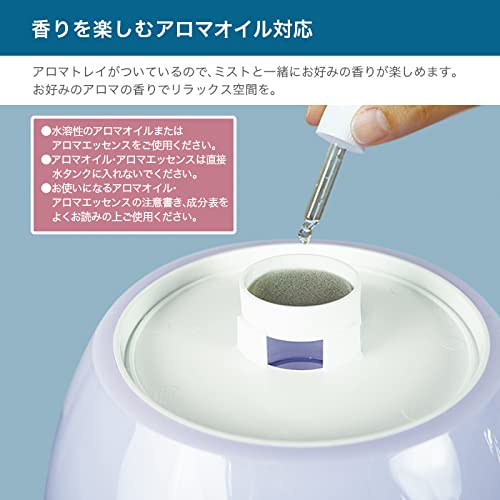 アロマオイル対応水タンク超音波加湿器　アロマオイルシトラスナイト付き アロマオイル対応水タンク超音波加湿器 アロマオイルシトラス
